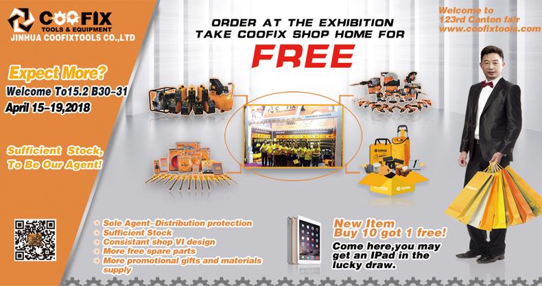 123rd jemputan Canton Fair